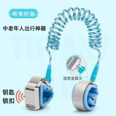 外出成人防走失带精神患者牵引绳