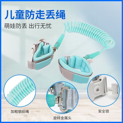 出行遛娃儿童防走失带宝宝牵引绳