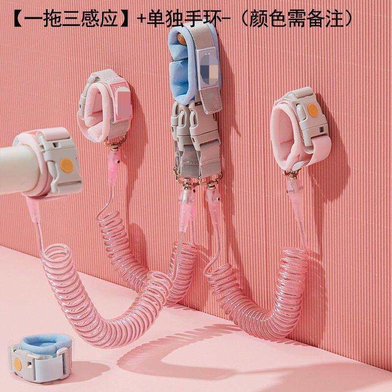 三胞胎防丢牵引绳遛娃神器一拖三