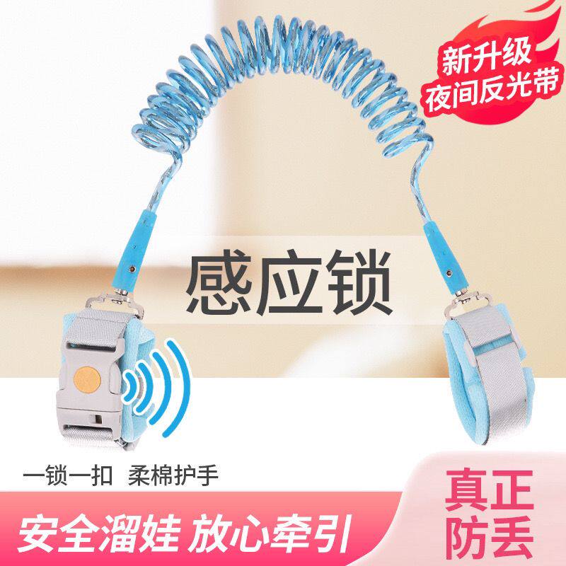 宝宝防丢失走失牵引绳带小孩神器
