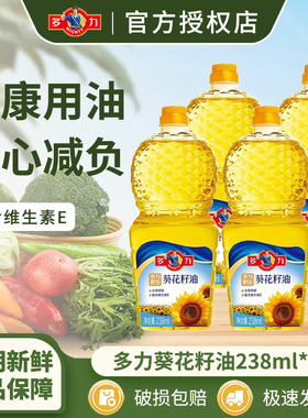 【张若昀代言】多力醇香葵花籽油238ml*4瓶家用食用油低油烟营养