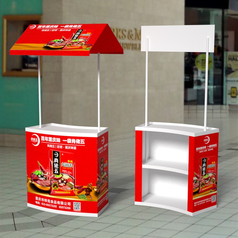 速发PP台广告桌零食货架超市试吃台可折叠便携式展示柜PP咨询台