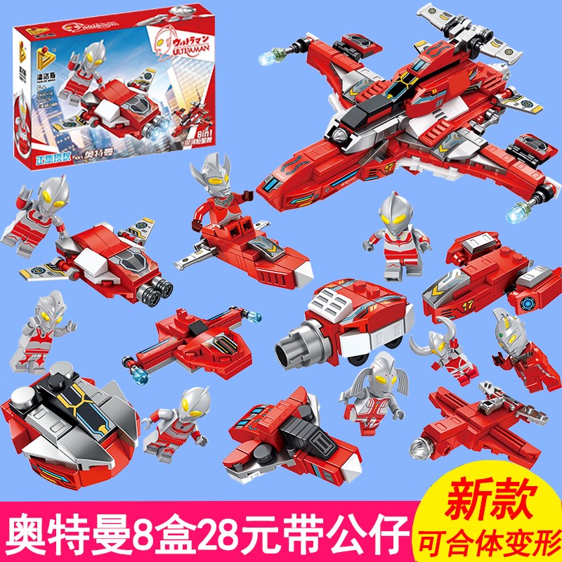 速发拼装积粒人仔男孩甲罗泽塔小颗木机赛模型玩具套装