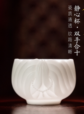 速发戴玉堂陶杯静前杯佛心水杯供奉观音佛像供佛杯圣水杯净水瓷供