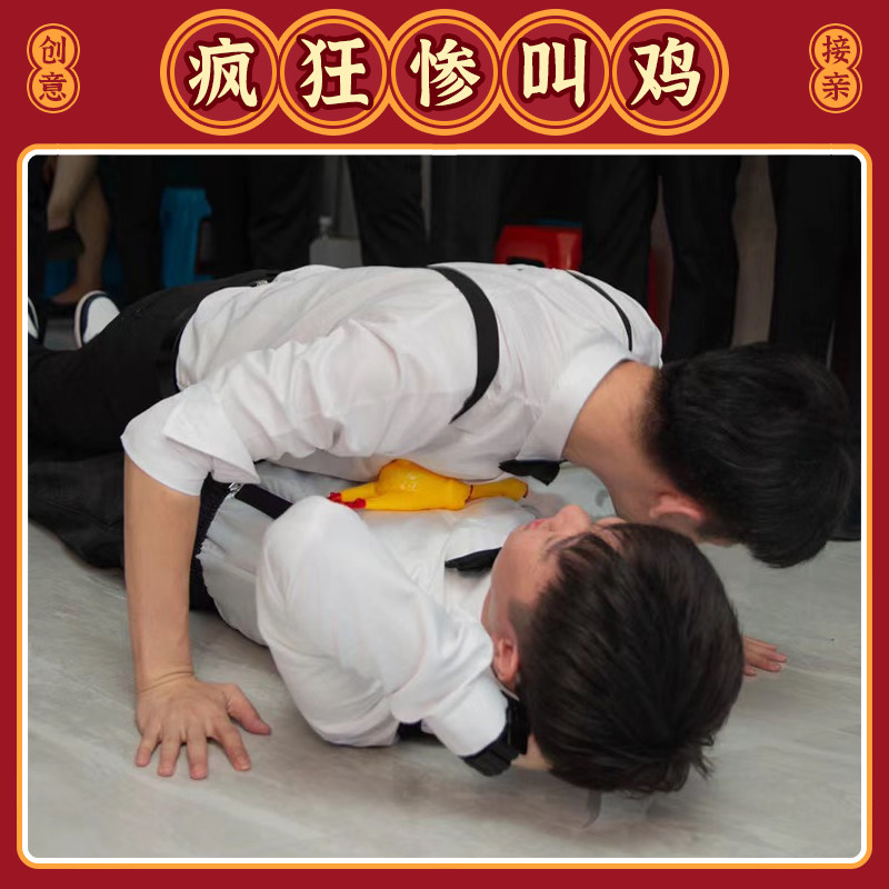 速发结婚接亲道具整人卧神郎伴郎堵门拦门尖叫鸡惨叫鸡俯闹撑新器