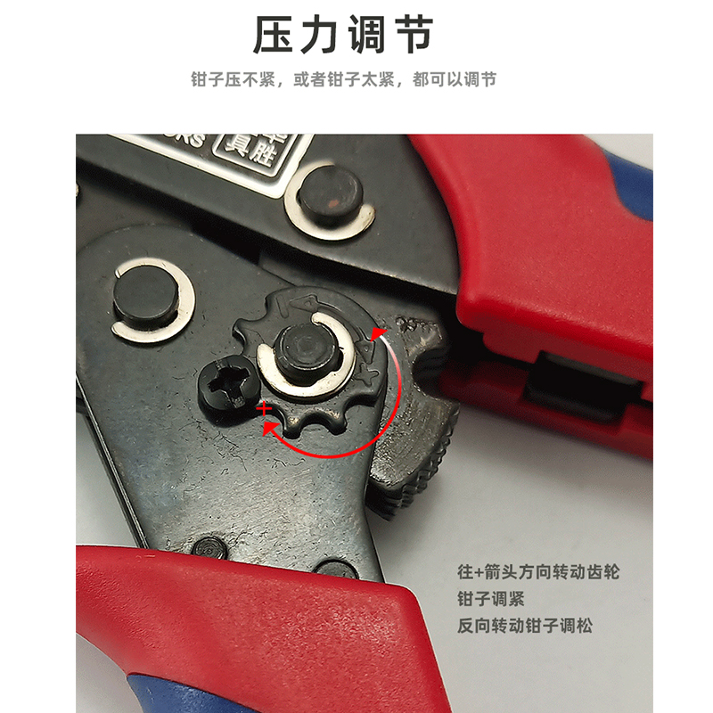 速发ph2.簧/xh2子54压线钳杜邦端.插0片VH.6 KF2510压接钳双色SP