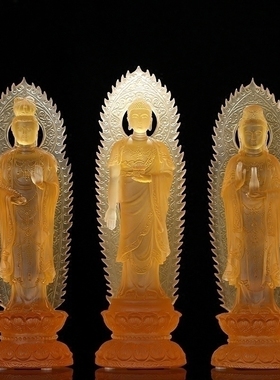 速发22公分琉璃供像西方三圣观音菩萨阿弥陀佛大势至家居佛奉摆件