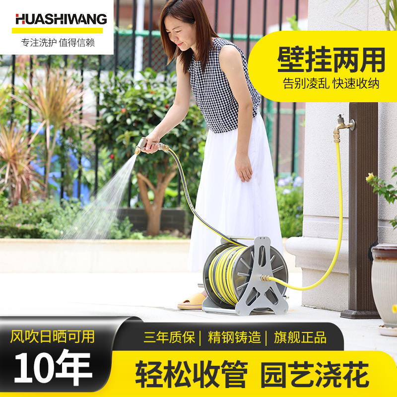 速发家用水管软管收金器收纳架卷管器高压洗车冲枪喷头卷属绕盘水