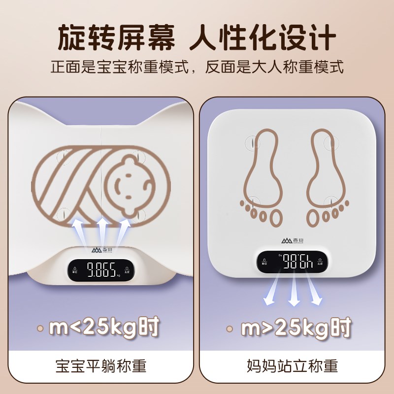 速发婴儿体重秤高精准度宝宝体重秤家用新生婴幼儿电子称重器托盘