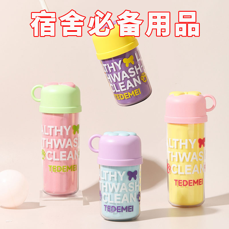 速发开学季三合宿洗漱杯宿舍生品神器住一生男生用品学用党好物