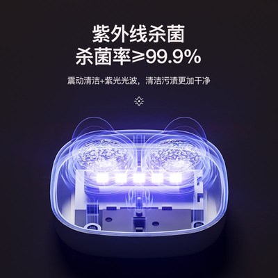 现货速发清洗器电动美瞳盒子角膜塑形ok镜自动清洁冲洗机还原仪器