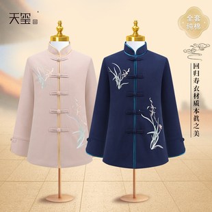 速发寿衣老人全套 纯棉七件套殡高寿服档丝材质葬真送老衣