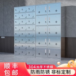 速发柜4不锈钢0衣柜员工更子储物柜门鞋 柜多格食堂餐具碗柜