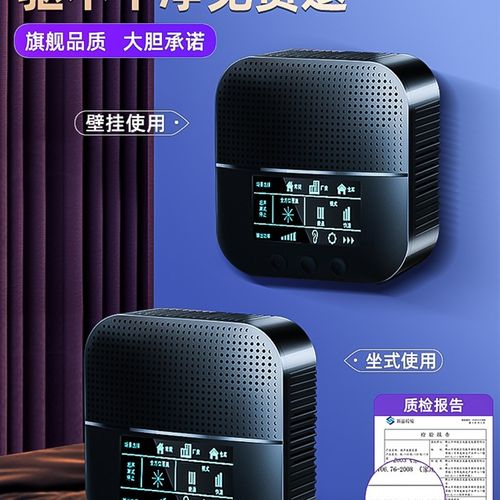 速发超声波驱鼠神器灭鼠老鼠驱鼠捉大功率家用猫赶抓电子驱器扑逮