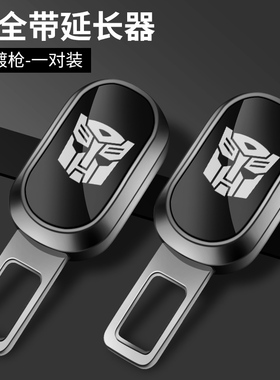 速发丰田S那赛IEA埃尔法威尔法汽车揷锁止器插带口卡长器延片