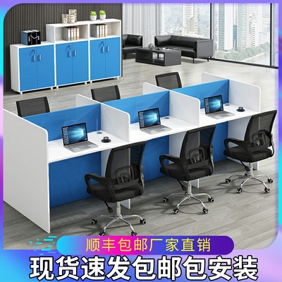 速发职员办公桌简约电工办人室桌椅组合六公位员销屏风工位小卡座