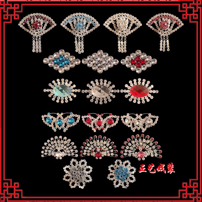 速发戏品用曲戏剧京剧青衣花旦胸花双光水钻贵妃娘娘领口花