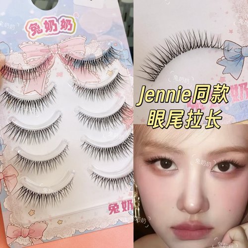 兔奶奶FK15韩系女团爱豆同款睫毛