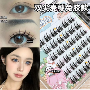 免胶M95新款 免胶懒人漫画双尖麦穗睫单簇假眼睫毛超自然仿真