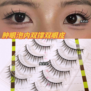 贵妇猫WS09硬梗自然假睫毛日常淡妆裸妆素颜撑双眼皮小眼睛推荐