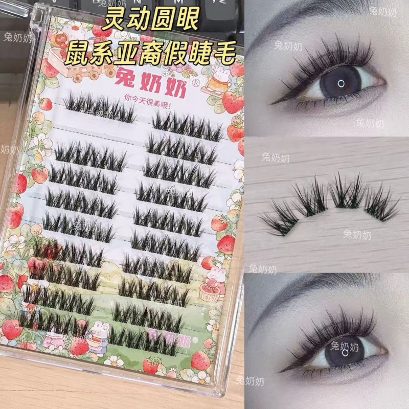 兔奶奶X78鼠系又甜又辣睫毛单簇自然灵动上镜浓密混血感日常仿真,彩妆/香水/美妆工具,假睫毛,淘宝优惠券,粉丝福利购,淘宝优惠卷