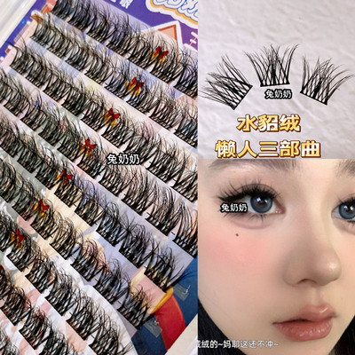 兔奶奶T84婴儿弯!毛绒绒蓬松款