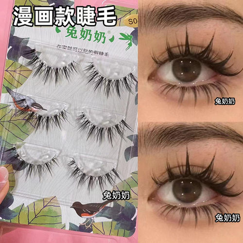 温柔自然泰式假睫毛!超长小恶魔
