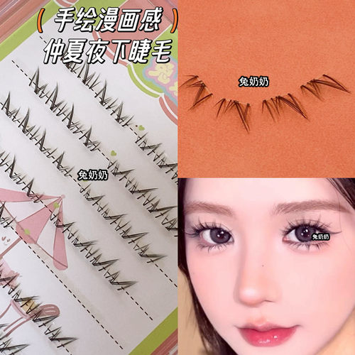 兔奶奶仲夏夜仿手绘狐系