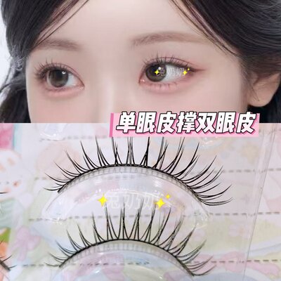 兔奶奶275韩式女团仙子自然仿真
