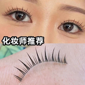 兔奶奶m06假睫毛新品 睫毛假睫毛超自然新手A型仙子透明梗整条仙女