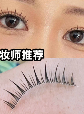 兔奶奶m06假睫毛新品睫毛假睫毛超自然新手A型仙子透明梗整条仙女