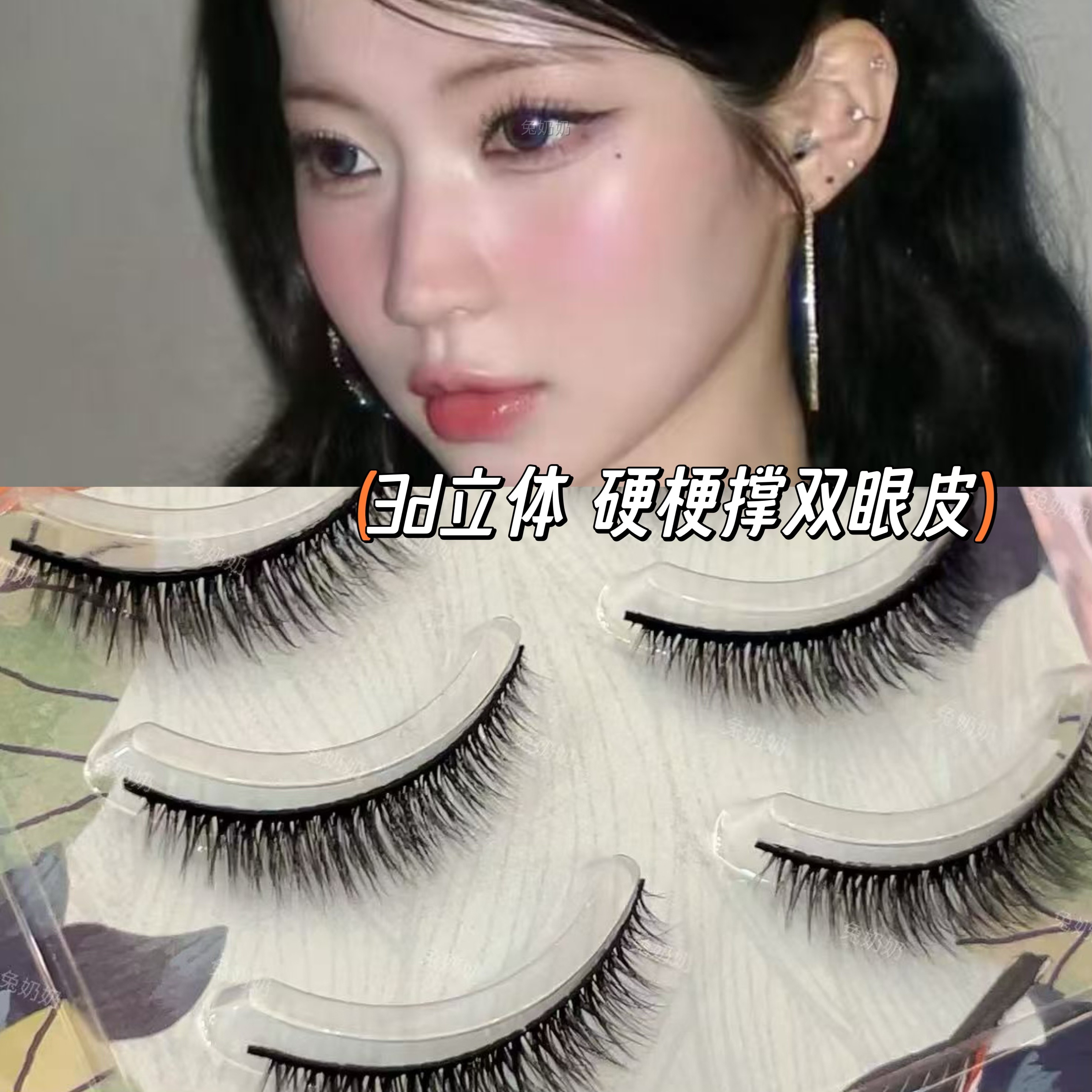 兔奶奶3D多层次亚裔混血感