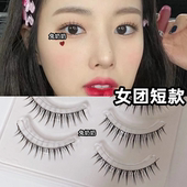 兔奶奶M126假睫毛自然短款 自粘张元 英韩系女团火日常细黑梗