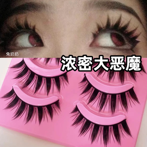 兔奶奶大眼硬梗双眼皮A型