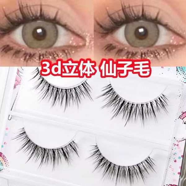 兔奶奶仙子毛透明混血亚裔辣