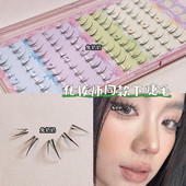 兔奶奶燕尾下睫毛泰系自然懒人分段式 尖尾款 辣妹上镜假睫毛T08