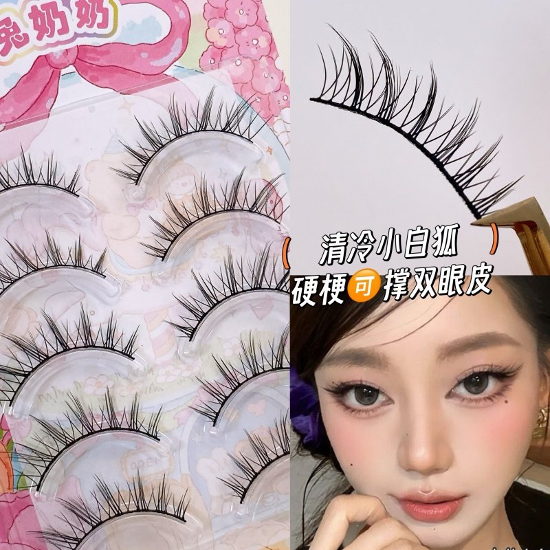 兔奶奶228新中式婴儿弯假睫毛整条硬梗撑双眼皮狐系眼尾拉长漫画,彩妆/香水/美妆工具,假睫毛,淘宝优惠券,粉丝福利购,淘宝优惠卷