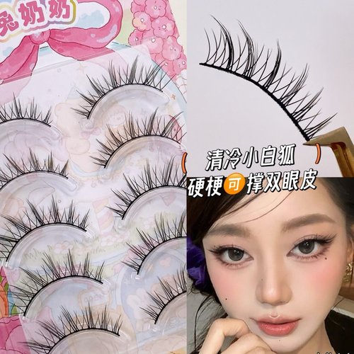 兔奶奶228新中式婴儿弯假睫毛