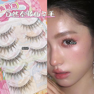 兔奶奶FK02韩式氛围感妈生感日常伪素颜少女感仙子毛自然假睫毛