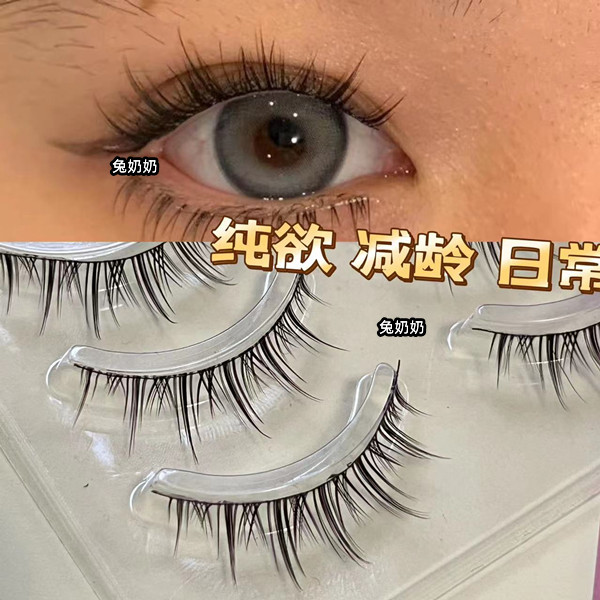 兔奶奶m108青丝假睫毛一片式