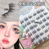 兔奶奶M94免胶懒人双尖太阳花假睫毛自粘漫画分段新手单簇眼睫毛