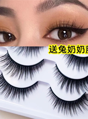 兔奶奶3d10假睫毛加长款12mm
