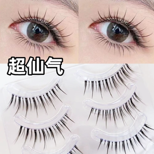 甜野妆!兔奶奶FK26飘逸仙气假睫毛甜心辣妹纤长凌乱加长款眼睫毛