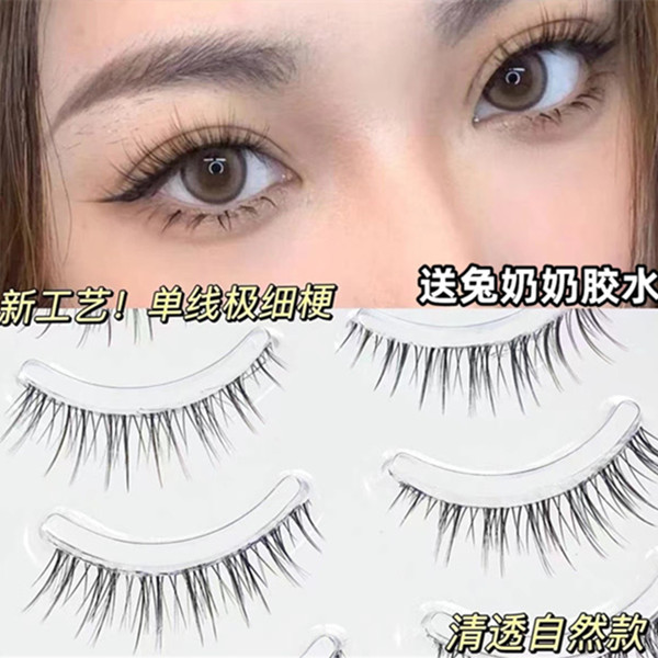 兔奶奶富家千金妆容女团仙子毛