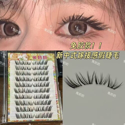 兔奶奶免胶M66新中式古装狐系