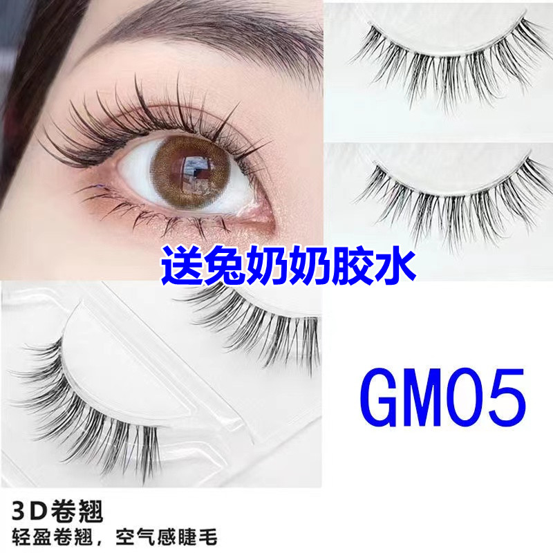 兔奶奶自然学生日常簇状短同款