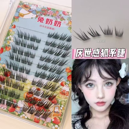 兔奶奶T39清冷感钓系漫画眼尾拉长狐系斜飞睫毛单簇自然仿真