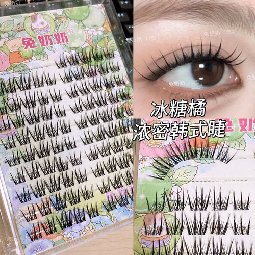 兔奶奶T29冰糖橘浓密仙子毛分段