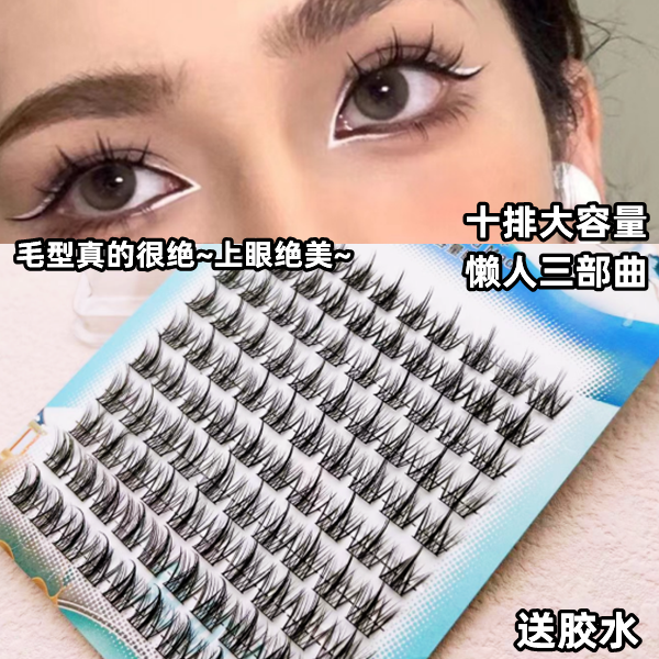 兔奶奶单簇嫁接懒人三部曲