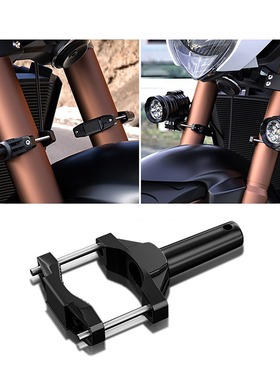Motorcycle spotlight modification fixed bracket shock absorb
